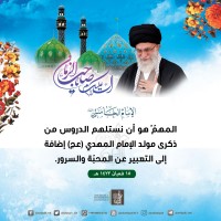 مواليد الأئمة(ع)